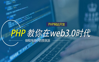 祁东 mongo排序sort,php如何按顺序排列数组？